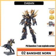 Daban 02 BANSHEE NORN pG BANSHEE No. 2 Machine Can Blast Armor 1/60 Gundam Assembly Model Assembly M