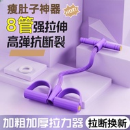 8-Strand Pedal Puller Puller Puller Puller Puller Puller Puller Puller Puller Puller Fitness Supine 