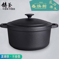 Old-fashioned Cast Iron Stew Pot Soup Pot Traditional Cast Iron Pot Stew Pot Dutch Pot Uncoated Cast