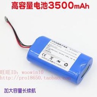 [可開統編]露天【最低價】適用索尼SRS-HG1音響電池SRS-HG1 HG2 HG10 LIS2213帶插頭高容量