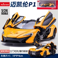 Ánh sáng sao 1/24 McLaren P1 thể thao mô hình mô phỏng bằng hợp kim Xe hơi mô hình đồ chơi cậu bé sư