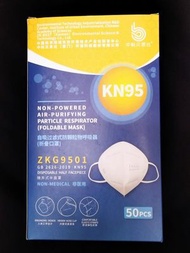 中科貝思達 KN95 一次性防護口罩( 非醫用)(快閃優惠)