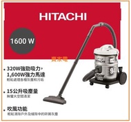日立 - 1600W 商用吸塵機 CV-940Y 1600W 商用吸塵機 銀灰 (PG) - 香港行貨 Hitachi 日立 CV940Y
