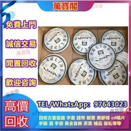 實體店高價上門回收茶葉 茶葉回收 回收千羽孔雀 回收金大益 回收老班章 回收大益茶 回收雲南七子餅茶大益茶 山韻普洱茶（生茶） 班章喬木生態茶餅，五彩孔雀茶餅，勐海茶廠 大益七子餅茶普洱茶（生茶）老班