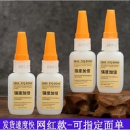 5800 Multifunctional Universal Glue Welding Agent Oily Glue Strong Stall Welding Glue M8KB
