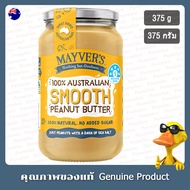 Mayvers Smooth Peanut Butter Spread 375g-375g