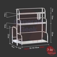 ชั้นวางของสเตนเลส ชั้นวางเครื่องปรุง ชั้นวางของในครัว สเตนเลส 2ชั้น 3ชั้น 30 40 50 cm ชั้นวาง [AA] G