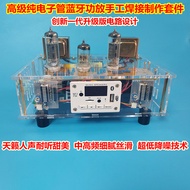 Upgraded Fever 6N2 6P1 Tube Bile Machine Kit Finished Product Stereo Bluetooth Power Amplifier Weldi