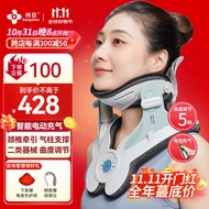邦臣（BANGCHEN）颈椎牵引器升级电动充气颈托护颈椎支撑医用颈椎固定器前倾矫正器