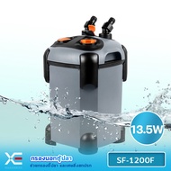 XE SF-1200F กรองนอกตู้ปลา 13.5w F.max : 1200 L/H สำหรับตู้ 36-48 นิ้ว