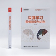 Deep Learning Image Search and Identification/Alibaba Group Technology Series Pan Climbing Network C