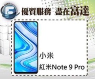 【空機直購價5950元】小米 紅米Note9 Pro 6G+128GB/6.67吋螢幕/側邊指紋辨識