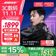 Bose【领15%政府补贴】Ultra 开放式耳机-晨雾白 小耳环耳夹耳机 不入耳开放式无线蓝牙sport运动耳机