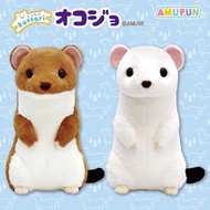 Amuse Amufun Kuttari Ermine Stoat Fluffy Ultra Big Plush Doll Ermin Enough Large Size Authentic Japa