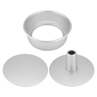 [IHN Store] Exclusive8 Inch Aluminum Alloy Round Chiffon Cake Pan Removable Bottom Hollow Chimney Ca