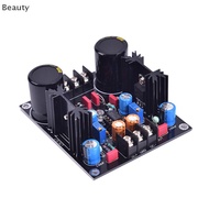 [beauty] LM317 Servo แก้ไข FILTER Power Supply BOARD AC ไปยัง DC MODULE