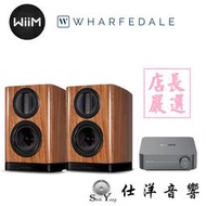 WiiM AMP 串流擴大機 + Wharfedale 英國 AURA 1 書架鋼烤喇叭【公司貨保固】