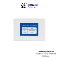 Plastic Card Lamination Sheet Coated 150 Micron (100 Sheets)
