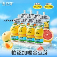 Honey Bean Sprout Honeysuckle Grapefruit Juice Ready Stock Drink Grapefruit Juice Pear Juice Sweet S