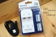 【中壢NOVA-水世界】Kamera CR2 CR-2 充電電池組 充電器+充電電池 富士拍立得 25 50 SP1