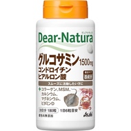 Asahi朝日 Dear-Natura 玻尿酸葡糖胺軟骨素 180粒