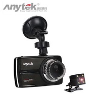 【原裝正貨 門市現貨 順豐免運費】Anytek G66 1080P + 720P 前後鏡行車記錄儀