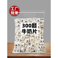 ✅ in stock ✅ candy dried milk tablets rich food Milk shellfish Children's snacks ♜Milk shellfish dri