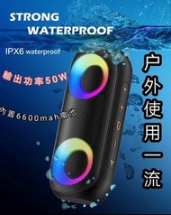 XDOBO VIBE 50W 便攜式無線藍牙音箱