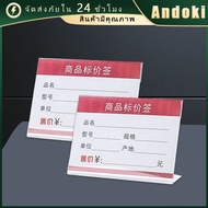 Acrylic Table Sign 4x6 6x9 Name Menu