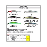 Strike Pro~EG-193B VMC Fish Minnow