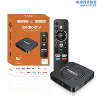 g96max atv安卓11s905w2網絡機頂盒tvbox 5gwifi高清4k電視盒