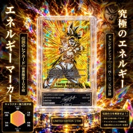 Slab Grading English Son Goku Card FB01-139 SP Alt Art DRAGON BALL FUSION WORLD d18 2PSA