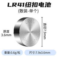 AG Series AG13/LR44/LR1130/LR41 Toy Luminous Electronic Button/2.5
