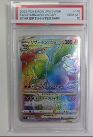 PSA 10 Ptcg sv9 噴火龍 vstar charizard psa 10 118/100 星星誕生 card