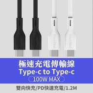 Meet Mind USB-C to PDQC 100W Fast Charging Cable 1.2M2.2M Switch Available