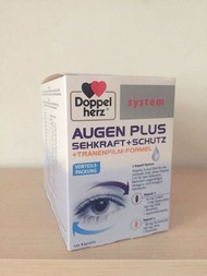 只剩一盒！德國🇩🇪Augen Plus 120顆裝 現貨顧眼 葉黃素 DHA + omega3+6 + VitaminC+E #含運