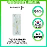 The History Of Whoo UV Ultimate Anti-wrinkle Sunscreen SPF50+/ PA++++ 1ml/Moisture (hydration)/Smoot