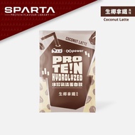 GoPower Hydrolyzed Whey Protein 35G Sachet –Coconut latte