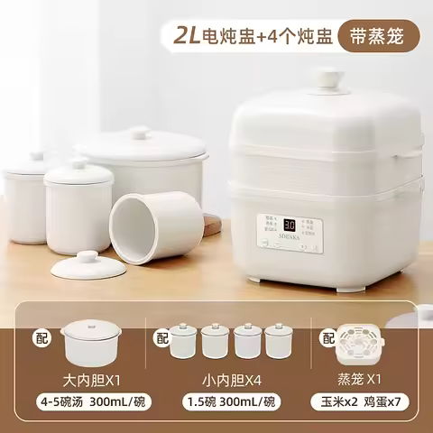 220V SDRNKA Auto Electric Steamer Ceramic Slow Cooker for Healthy Cooking