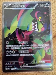 中文版sv6a夠讚狗ex sar card