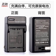 Dmc-fz1 FZ3 FZ4 FZ5 FZ20 FZ10 BM7 CGA-S002E CCD Digital Camera Battery FZ2 Charger Cradle Charger DM