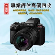 Panasonic Lumix S5 II Mirrorless Camera with 20-60mm Lens，二手相機鏡頭，數碼相機，菲林相機，中古相機。Leica萊卡，Rollei祿來，Has