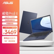 华硕破晓Pro14 14英寸轻薄商务办公学生笔记本电脑(Intel i5-1135G7 16G 512G锐炬显卡)