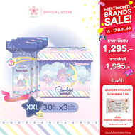"ยกกล่อง ฟรี! Toybox" Bambies ผ้าอ้อมแบบกางเกง แบมบี้ส์ สำหรับกลางคืน ซึมซับดี Sanrio ลายใหม่ ไซส์ X