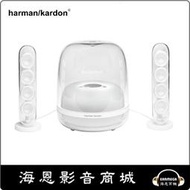 【海恩數位】美國 Harman/Kardon SOUNDSTICKS 4 2.1聲道多媒體水母喇叭 (世貨公司貨)