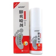 Foot Sterilization Sterilization Spray Athlete's Foot Air King Rotten Foot Odor Remove Foot Sweat Re