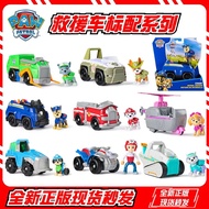 Qun Wang Wang Team Makes Great Contributions Rescue Vehicle Standard Series Lyce Every Day Furry Arc