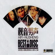 Cd Music Hifi Nusheng