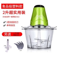 XYElectric Meat Grinder Household Vegetable Grinder Meat Foam Machine Meat Grinder Meat Mixer Meat Grinder Pepper Smashi