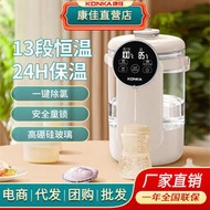 電熱水瓶熱水壺電水壺即熱式飲水機調奶器衝奶器容量家用保溫
